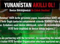 Οι Τούρκοι χάκερ ”ξαναχτύπησαν” το Αθηναϊκό Πρακτορείο Ειδήσεων