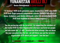 Τούρκοι χάκερ: Κι άλλο περιστατικό στην εφημερίδα ”Ρεθεμνιώτικα Νέα”