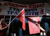 Διαμαρτυρία της ΛΑΕ σε συμβολαιογραφείο στην Ακαδημίας κατά των πλειστηριασμών (pics)