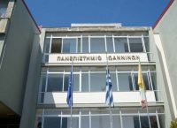 Μετεγγραφές φοιτητών 2018: Ξεκινούν την Τετάρτη οι ενστάσεις