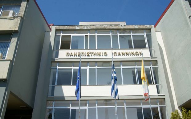 Μετεγγραφές φοιτητών 2018: Ξεκινούν την Τετάρτη οι ενστάσεις