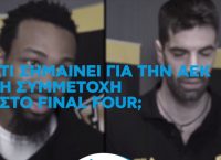 Σάκοτα – Χάρις – Πάντερ στον ΟΠΑΠ: «Να είμαστε εμείς οι πρωταγωνιστές στη νέα ταινία της ΑΕΚ»