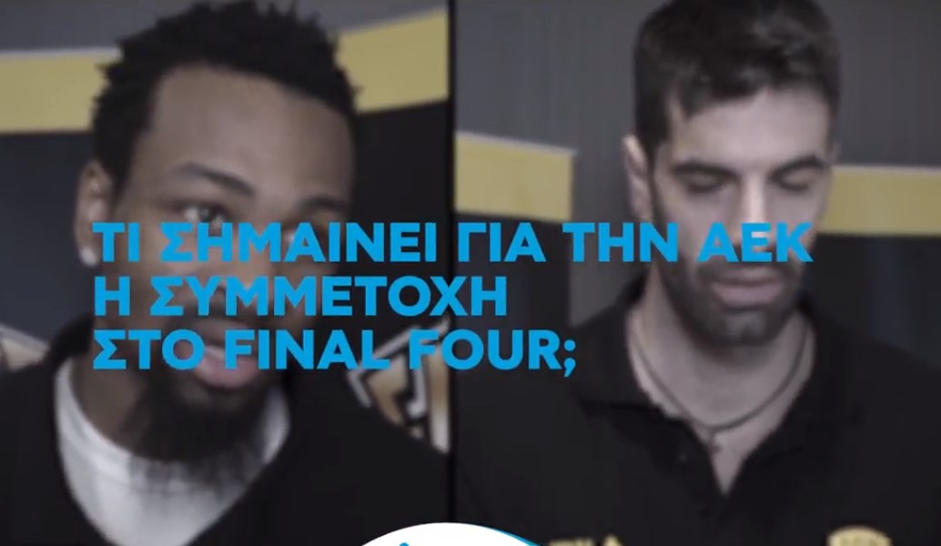 Σάκοτα – Χάρις – Πάντερ στον ΟΠΑΠ: «Να είμαστε εμείς οι πρωταγωνιστές στη νέα ταινία της ΑΕΚ»