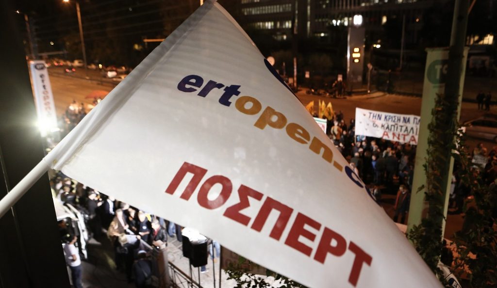 ΠΟΣΠΕΡΤ: Εμμονικές οι επιθέσεις Μητσοτάκη