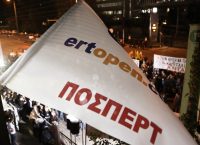 ΠΟΣΠΕΡΤ: Εμμονικές οι επιθέσεις Μητσοτάκη