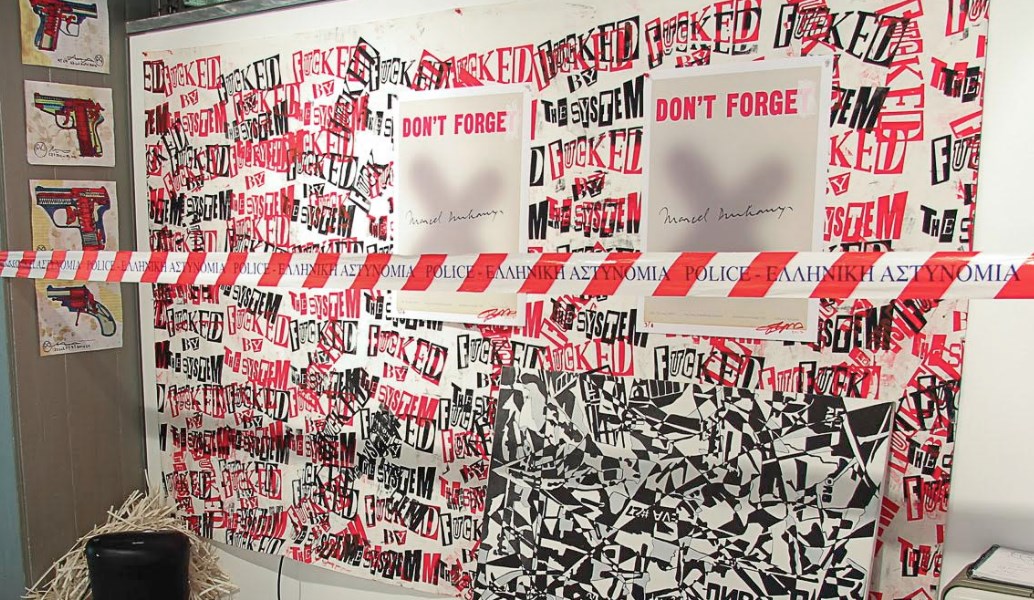 Platforms Project 2018 – Παράλληλα Προγράμματα