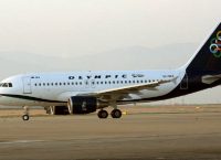 Πτήση προς Μυτιλήνη επέστρεψε στην Αθήνα