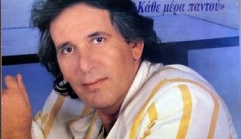 Έφυγε από τη ζωή ο τραγουδιστής Γιάννης Βλάσσης