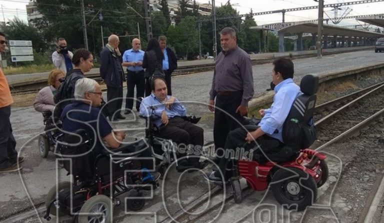 Θεσσαλονίκη: Παραπληγικοί ”μπλόκαραν” τη σιδηροδρομική γραμμή