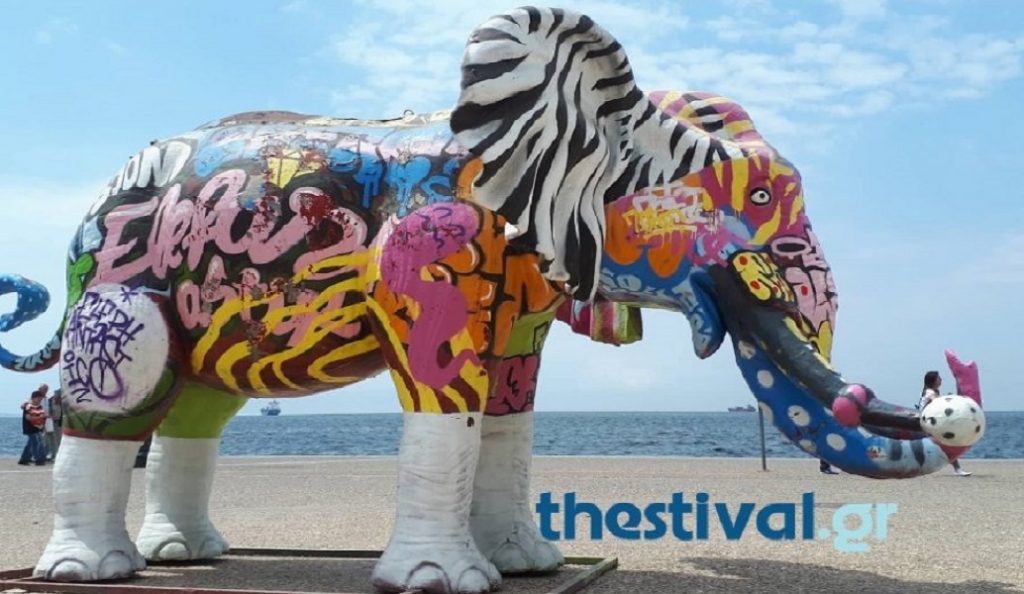 Elephantastico: Στη Θεσσαλονίκη το 5ο Ευρωπαϊκό παιδικό φεστιβάλ
