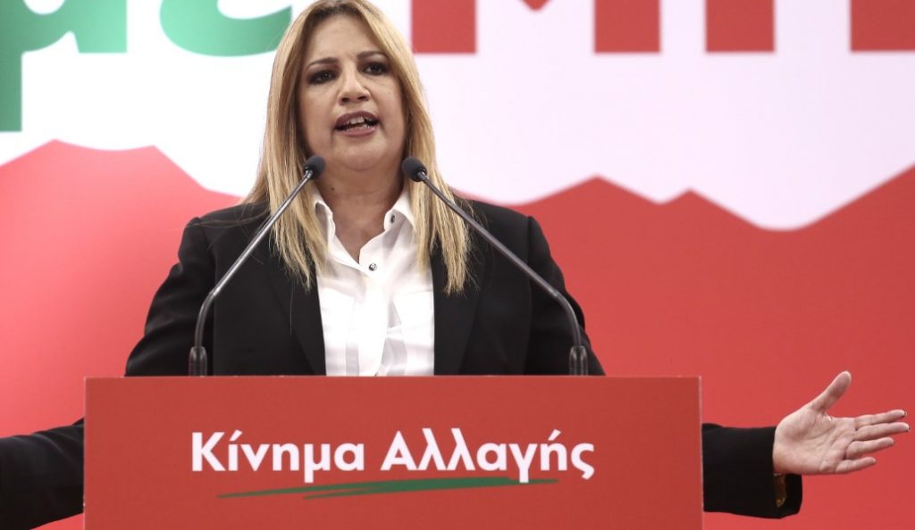Φώφη: «Oχι» από το ΚΙΝΑΛ στο ν/σ για την Αυτοδιοίκηση