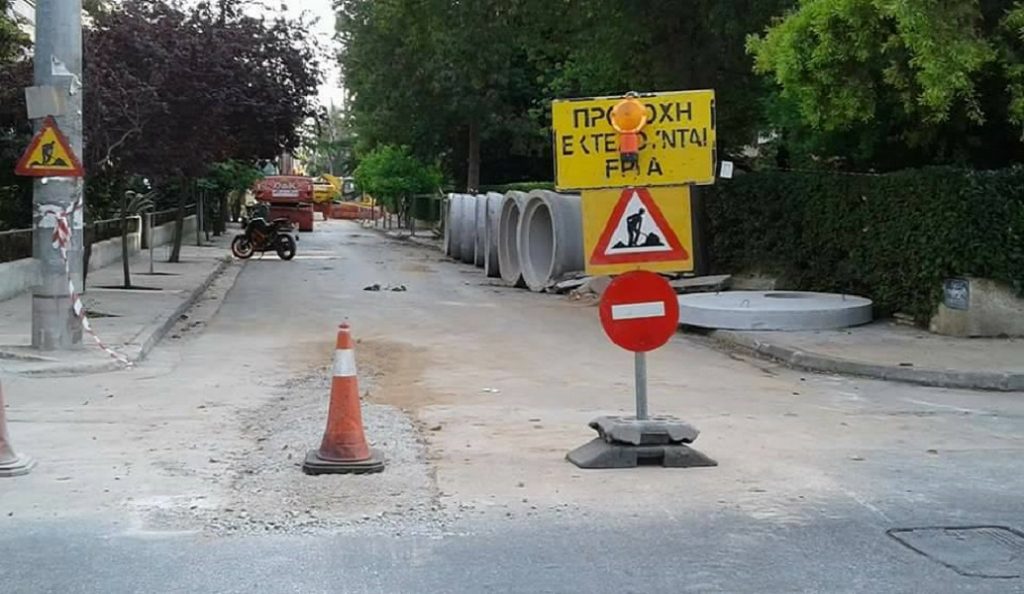 Πέντε νέα εργοτάξια στη βόρεια Αθήνα από την Περιφέρεια Αττικής