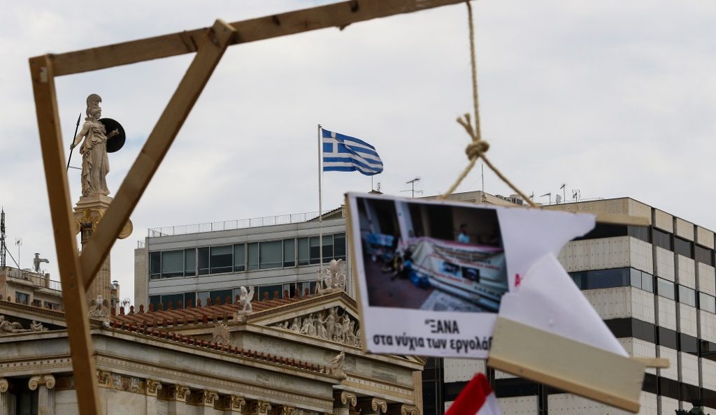 ΠΟΕΔΗΝ – ΑΔΕΔΥ: Διαμαρτυρία με κρεμάλες και αλυσίδες στο κέντρο της Αθήνας (pics)