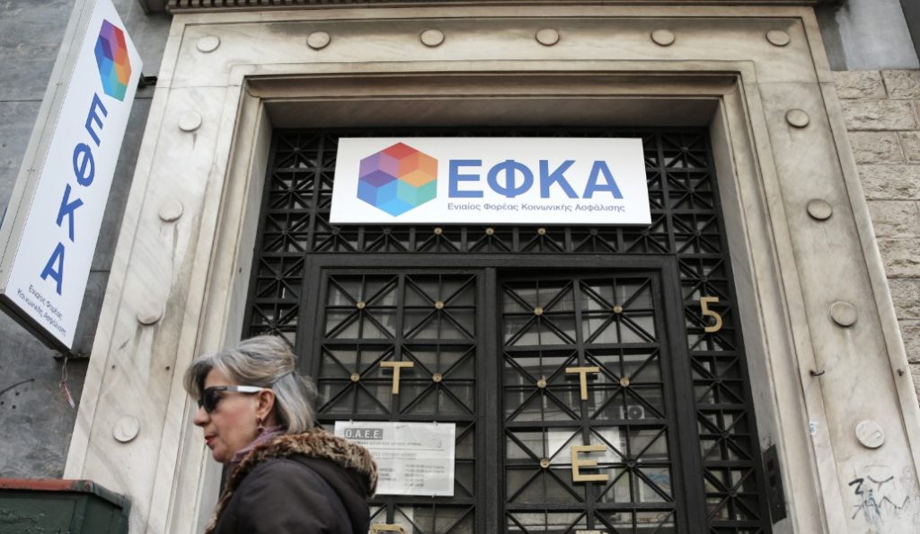 Εξαίρεση από την ασφάλιση για υγειονομική περίθαλψη των υπαγόμενων σε φορέα εκτός ΕΦΚΑ