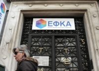 Υπ.Εργασίας: Βελτιώθηκε η εισπραξιμότητα στον ΕΦΚΑ