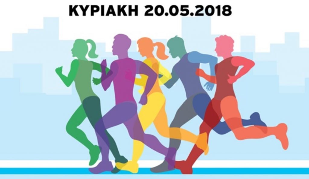 Ο Δήμος Βάρης Βούλας Βουλιαγμένης στον 1ο Αττικό Αγώνα Δρόμου