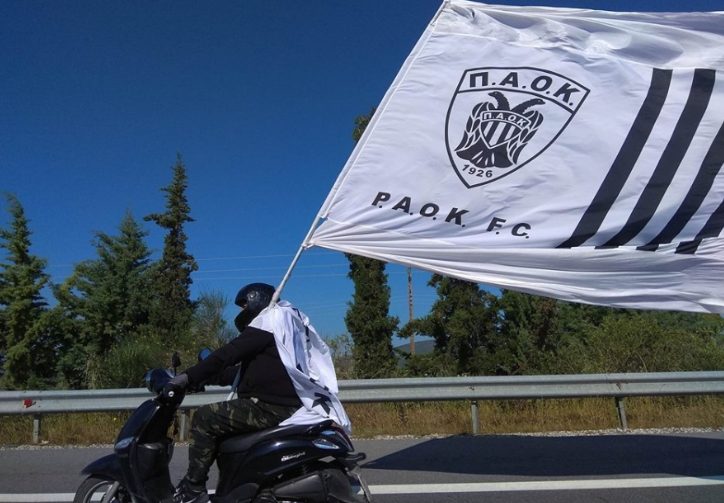 Τρέλα για το ΑΕΚ-ΠΑΟΚ – Ξεκίνησε από τη Θεσσαλονίκη με μηχανάκι για τον τελικό (vids)
