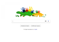 Ημέρα της Μητέρας: Η Google την γιορτάζει με ένα Doodle