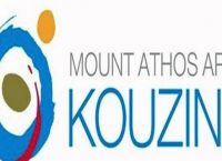 Την Κρήτη τιμά φέτος το φεστιβάλ «Mount Athos Area Kouzina 2018»