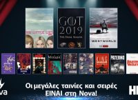 Η Nova ανανέωσε την συμφωνία της με την HBO εξασφαλίζοντας το μεγάλο φινάλε του «Game of Thrones»