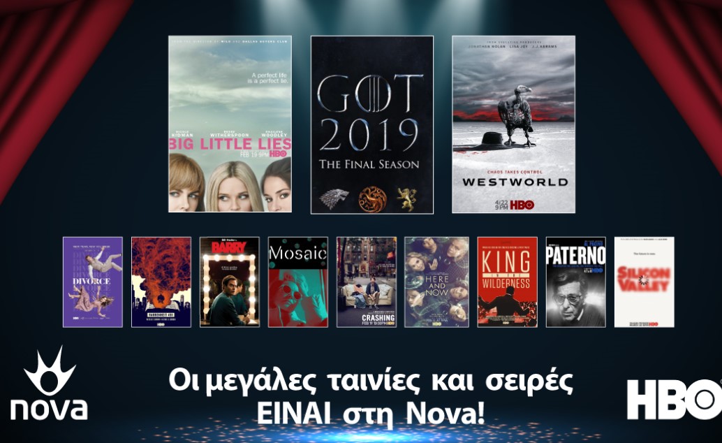 Η Nova ανανέωσε την συμφωνία της με την HBO εξασφαλίζοντας το μεγάλο φινάλε του «Game of Thrones»