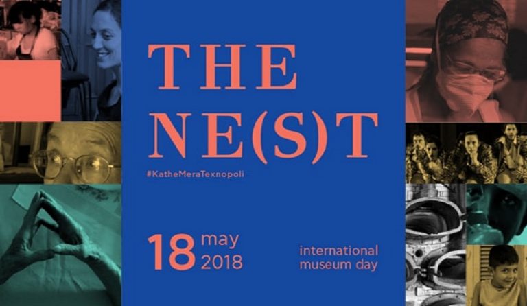 The ne(s)t: Μια οπτικοακουστική διαδρομή με θέμα τον άνθρωπο και τις ιστορίες του