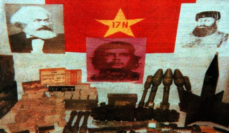 Σαν σήμερα: Η 17Ν αφήνει για πρώτη φορά τα ίχνη της
