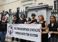 Συλλαλητήριο συνταξιούχων έξω από το ΣτΕ για το νόμο Κατρούγκαλου (pics)