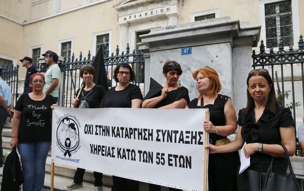 Συλλαλητήριο συνταξιούχων έξω από το ΣτΕ για το νόμο Κατρούγκαλου (pics)