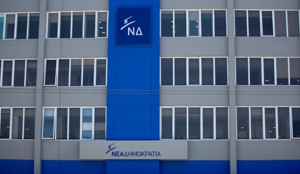 Νέα Δημοκρατία: Απαντά σε Τσαβούσογλου – Η Ελλάδα ούτε απειλείται, ούτε εκβιάζεται