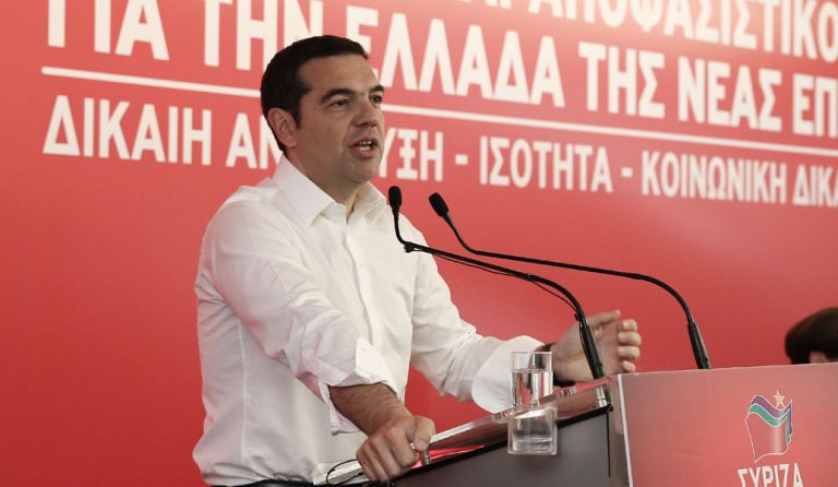 Live: Η ομιλία Τσίπρα στην Κεντρική Επιτροπή του ΣΥΡΙΖΑ