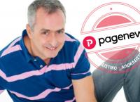 Ο Περικλής Λιανός αποκλειστικά στο www.pagenews.gr