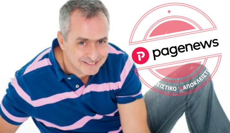 Ο Περικλής Λιανός αποκλειστικά στο www.pagenews.gr