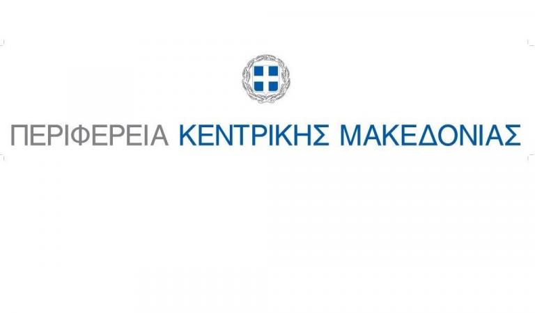 Αγίου Πνεύματος: Διευκρινίσεις από την ΠΚΜ για την αργία