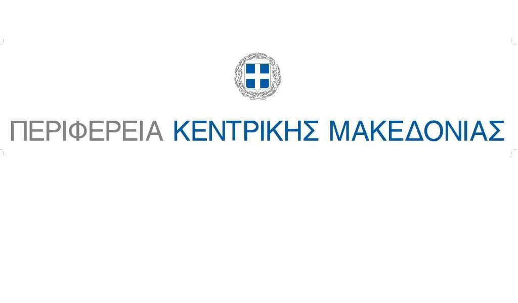 Αγίου Πνεύματος: Διευκρινίσεις από την ΠΚΜ για την αργία