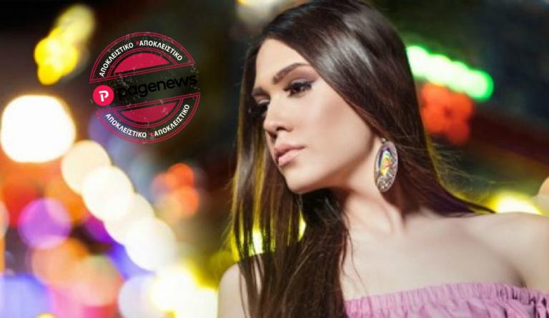 H Chryssanthemis αποκλειστικά στο www.pagenews.gr