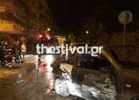 Οπαδοί επιτέθηκαν σε σύνδεσμο φίλων του Άρη και πυρπόλησαν αυτοκίνητα (pics)