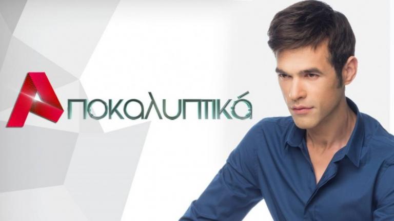 Τέλος ο Φουρθιώτης από το Epsilon