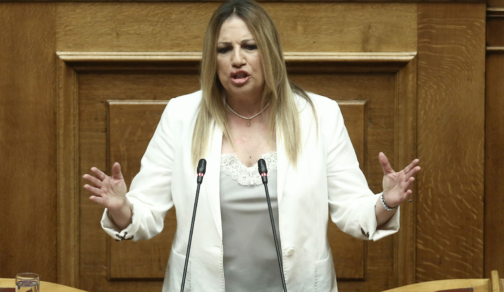 Γεννηματά στη Βουλή: Ζητώ εκλογές, η κυβέρνηση είναι επικίνδυνη