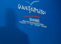 Εκπρόσωπος ΑΝΕΛ: Τι απαντά για το ταξίδι του Καμμένου στο Μονακό
