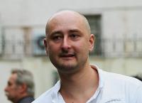 “Αναστήθηκε” ο δολοφονημένος Ρώσος δημοσιογράφος – Εμφανίστηκε στην συνέντευξη Τύπου.