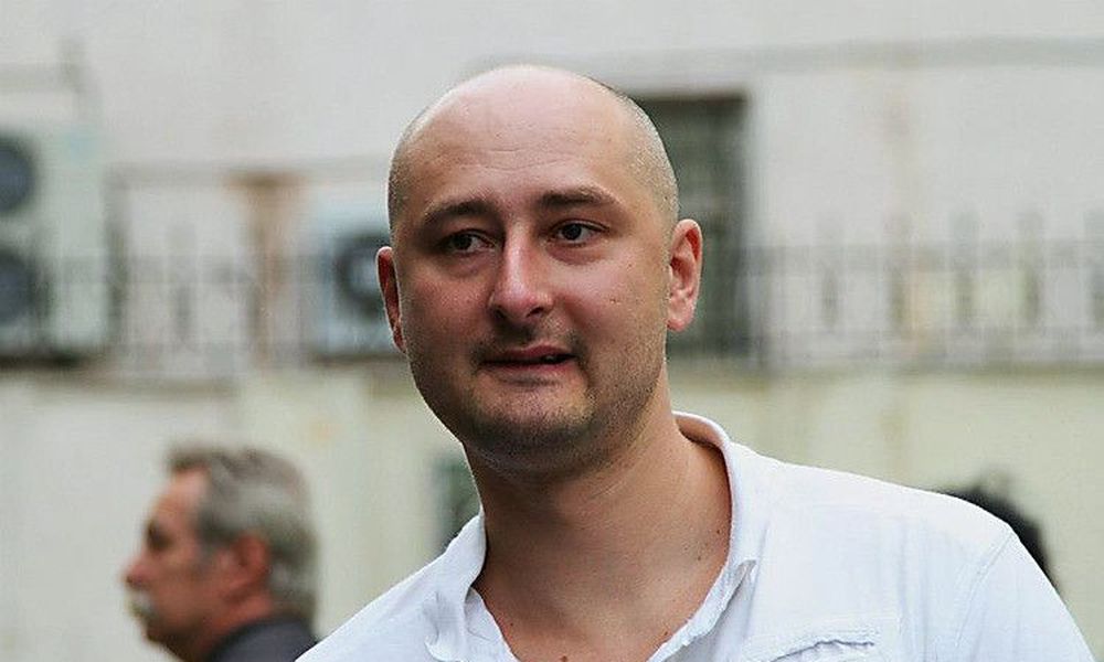 “Αναστήθηκε” ο δολοφονημένος Ρώσος δημοσιογράφος – Εμφανίστηκε στην συνέντευξη Τύπου.