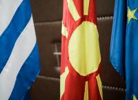 Υπουργείο Οικονομίας: 12 προτάσεις βελτίωσης της επιχειρηματικής συνεργασίας Ελλάδας – Βόρειας Μακεδονίας