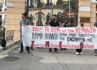 Θεσσαλονίκη: Διαμαρτυρία εκπαιδευτικών για την εγκύκλιο του ΕΦΚΑ (vids)