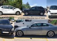 Εξιχνιάστηκαν δεκάδες ληστείες στην Αττική – Πώς σκαρφάλωναν στις πολυκατοκίες (pics)