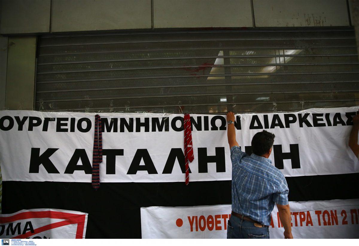 ΠΟΕΔΗΝ: Διαμαρτυρία με γραβάτες στο Υπουργείο Οικονομικών (pics)