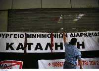 ΠΟΕΔΗΝ: Διαμαρτυρία με γραβάτες στο Υπουργείο Οικονομικών (pics)