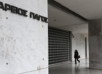 Έργα 17χρονου πρόσφυγα στην φωτογραφική έκθεση του Αρείου Πάγου