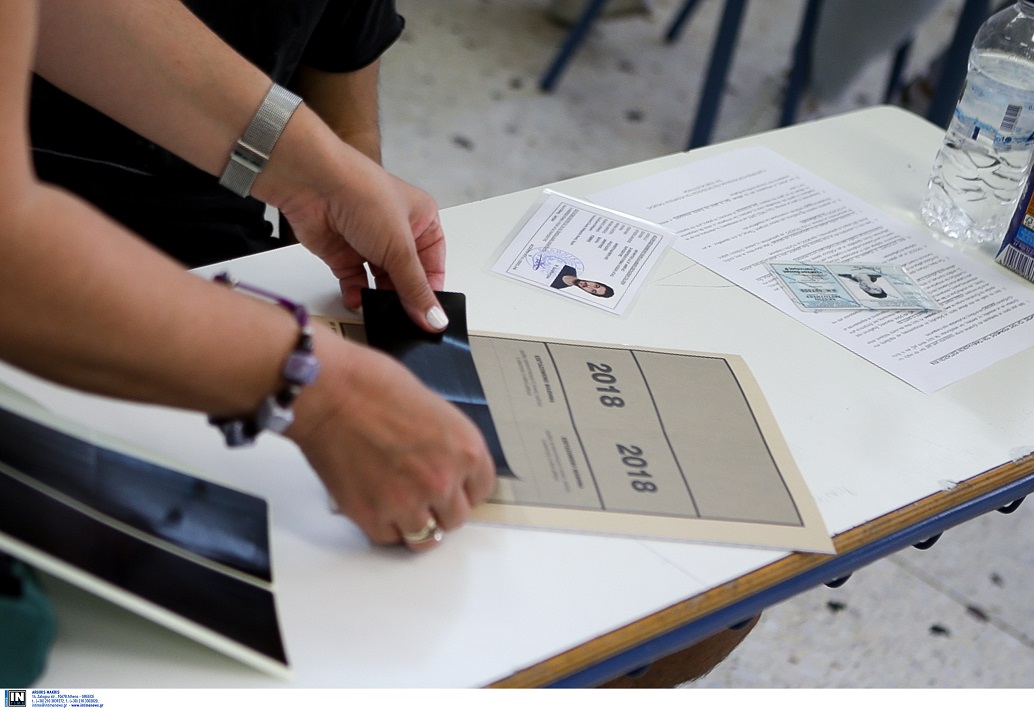 Πανελλαδικές Εξετάσεις 2018: Αυτά είναι τα θέματα της Νεοελληνικής Γλώσσας
