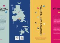 Το 1o Mykonos Art Festival ξεκινάει στις 23 Ιουνίου
